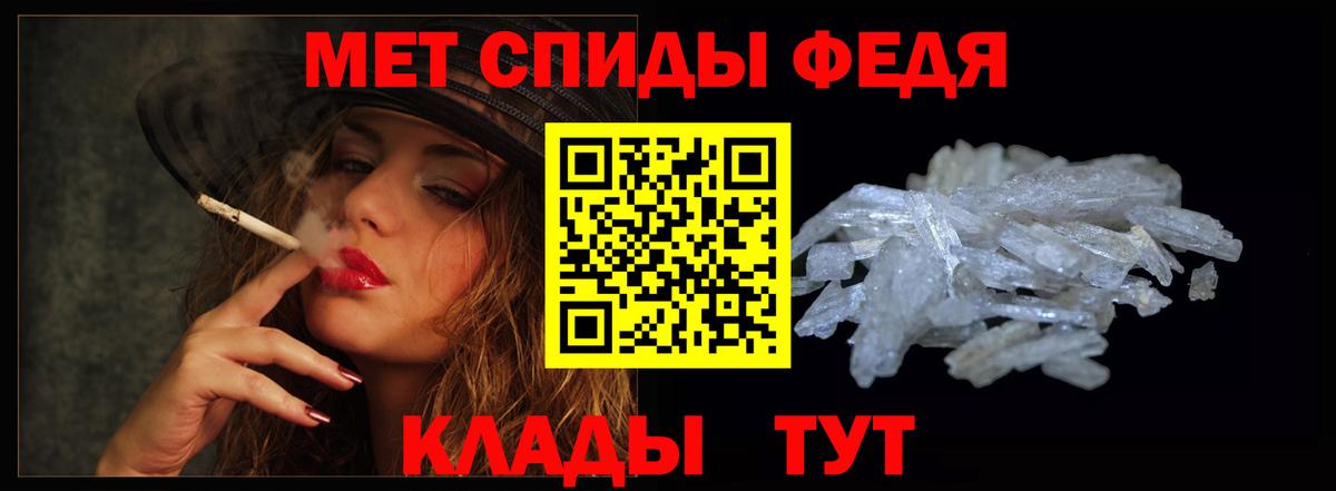 Севастополь  АМФ  Amphetamine  Вход с VPN  Amphetamine 98% 