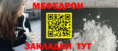 MDMA Мариинск