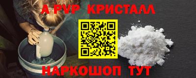 MDMA Мариинск