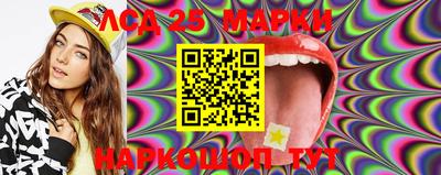 MDMA Мариинск