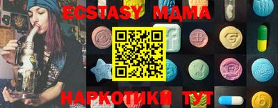 MDMA Мариинск