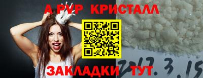таблы Малгобек