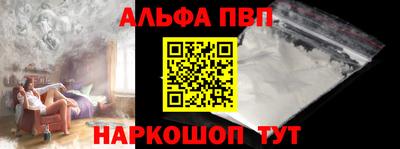 таблы Малгобек