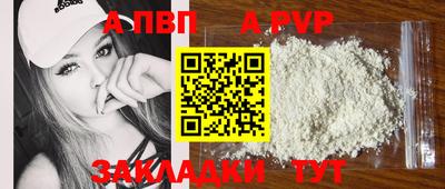 таблы Малгобек