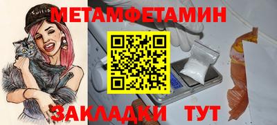 таблы Малгобек