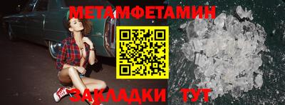 таблы Малгобек