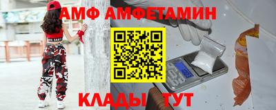 таблы Малгобек