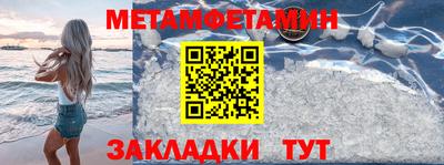 MDMA Мариинск