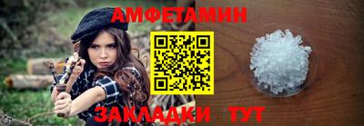 MDMA Мариинск