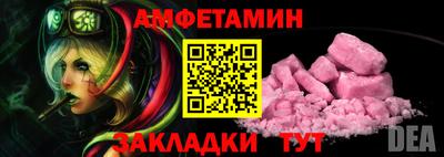 MDMA Мариинск