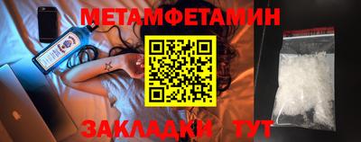 MDMA Мариинск