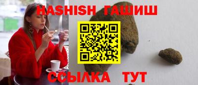 таблы Малгобек