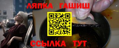 таблы Малгобек