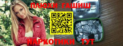 таблы Малгобек
