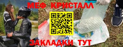 MDMA Мариинск