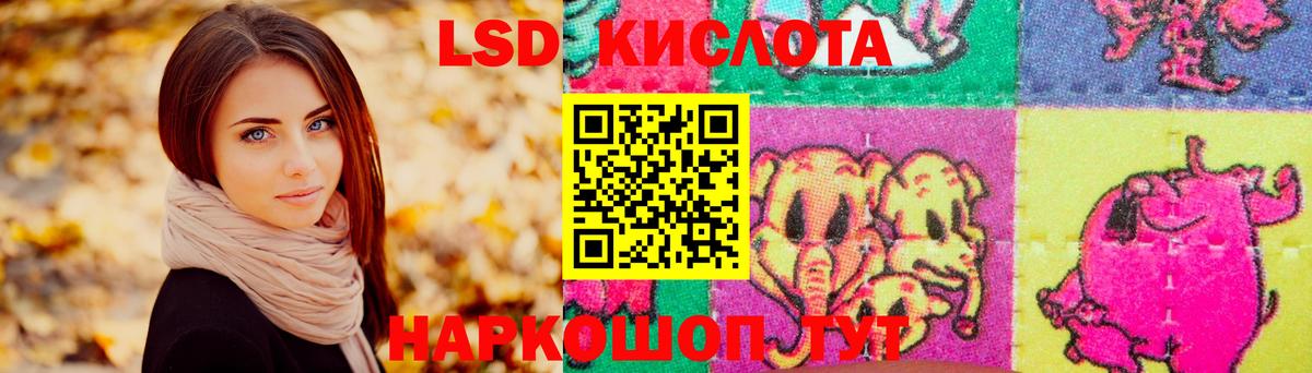mega сайт  LSD-25 экстази ecstasy  Вход с VPN  Севастополь  LSD-25 экстази ecstasy 