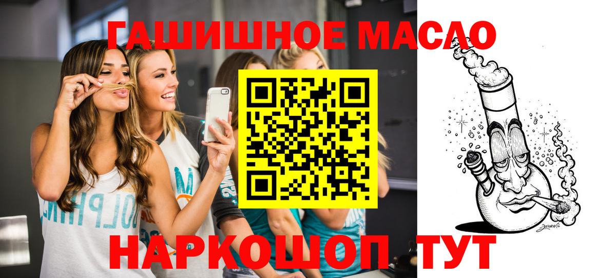 Дистиллят ТГК вейп Севастополь