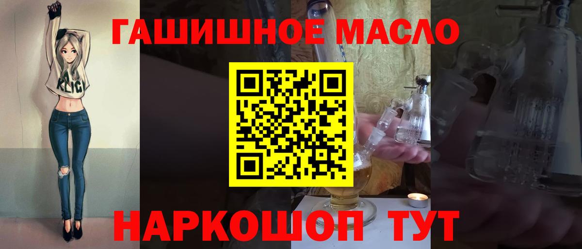Севастополь  ТГК жижа  Вход с VPN 